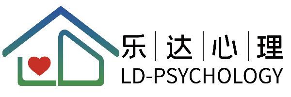 万山心理咨询